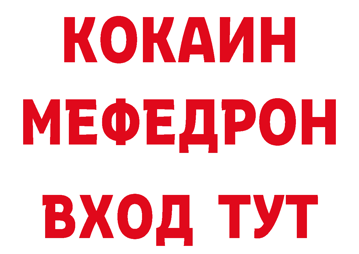 А ПВП СК как войти маркетплейс блэк спрут Ессентуки